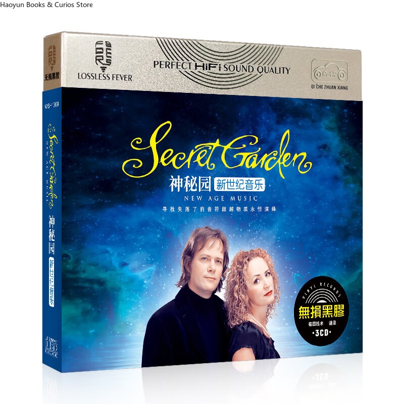 3CD, jardín secreto clásico, C - Farming And Agriculture reseña y precio