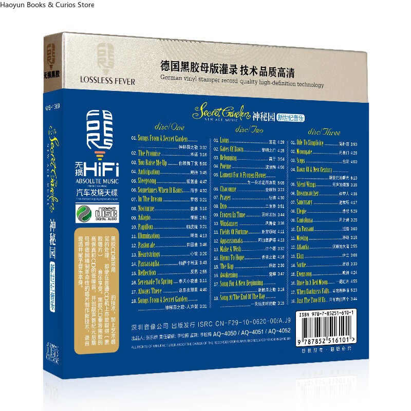3CD, jardín secreto clásico, C - Farming And Agriculture reseña y precio
